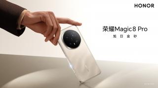 Honor Magic8 Pro a debutat oficial în China! Cameraphone cu senzor de 200 MP „Ultra Night”, AI dedicat și baterie uriașă de 7200 mAh