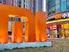 Xiaomi pregătește investiții masive în domeniile AI, IoT și 5G; Suma trece de 7 miliarde de dolari