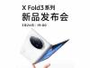 vivo X Fold3 va debuta pe data de 26 martie; Avem un teaser ce face aluzie la o greutate redusă