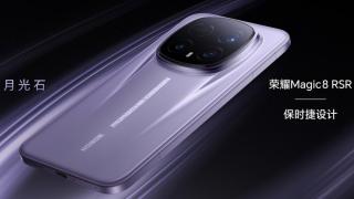 Honor Magic8 RSR Porsche Design își prezintă design-ul, cu lansarea programată pe 19 ianuarie