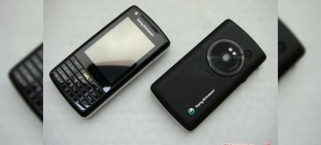 O privire aruncata pe furis lui Sony Ericsson W960i