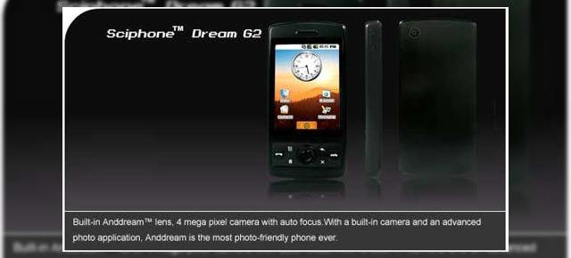 Cel de-al doilea telefon Google Android este un cameraphone?