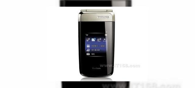 Philips Xenium X700, gata de lansare in Romania