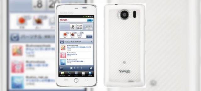 Yahoo Phone există! Sosește luna viitoare În Japonia cu... Google Android drept OS