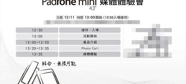 ASUS PadFone Mini se lanseaza oficial saptamana viitoare in Taiwan, vine cu telefon de 4.3 inch