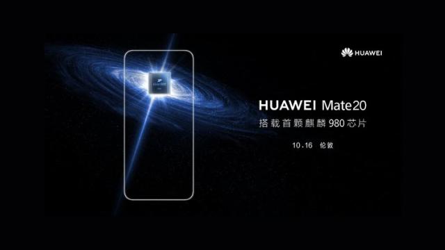 <b>Huawei Mate 20 bifează apariția într-un prim teaser oficial ce confirmă formatul camerei triple din spate</b>La scurt timp de la dezvăluirea procesorului Kirin 980 și confirmarea lansării lui Mate 20 pe data de 16 octombrie iată că astăzi Huawei prezintă și primul teaser oficial pentru acest viitor phablet. Imaginea pe care o vedeți mai sus confirmă