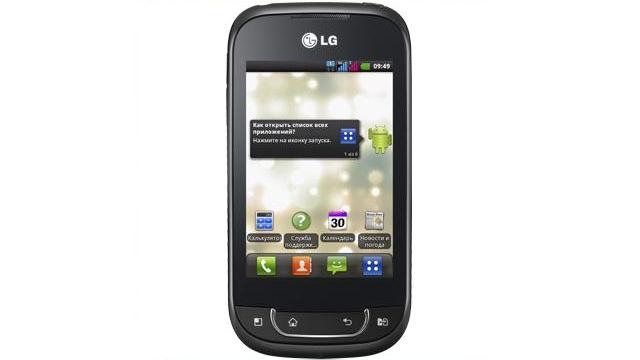 <b>LG Optimus Net P698 - telefon Android și dual-sim comercializat În piețele emergente</b>2012 va fi anul telefoanelor Android de buget. LG a prezentat telefonul LG Optimus Net Dual Sim P696 sau LG Optimus Link Dual pe piețele din India, Brazilia, Rusia și urmează a debuta și în alte state. &nbsp; Va costa în jur de 210 sau 220 dolari -...